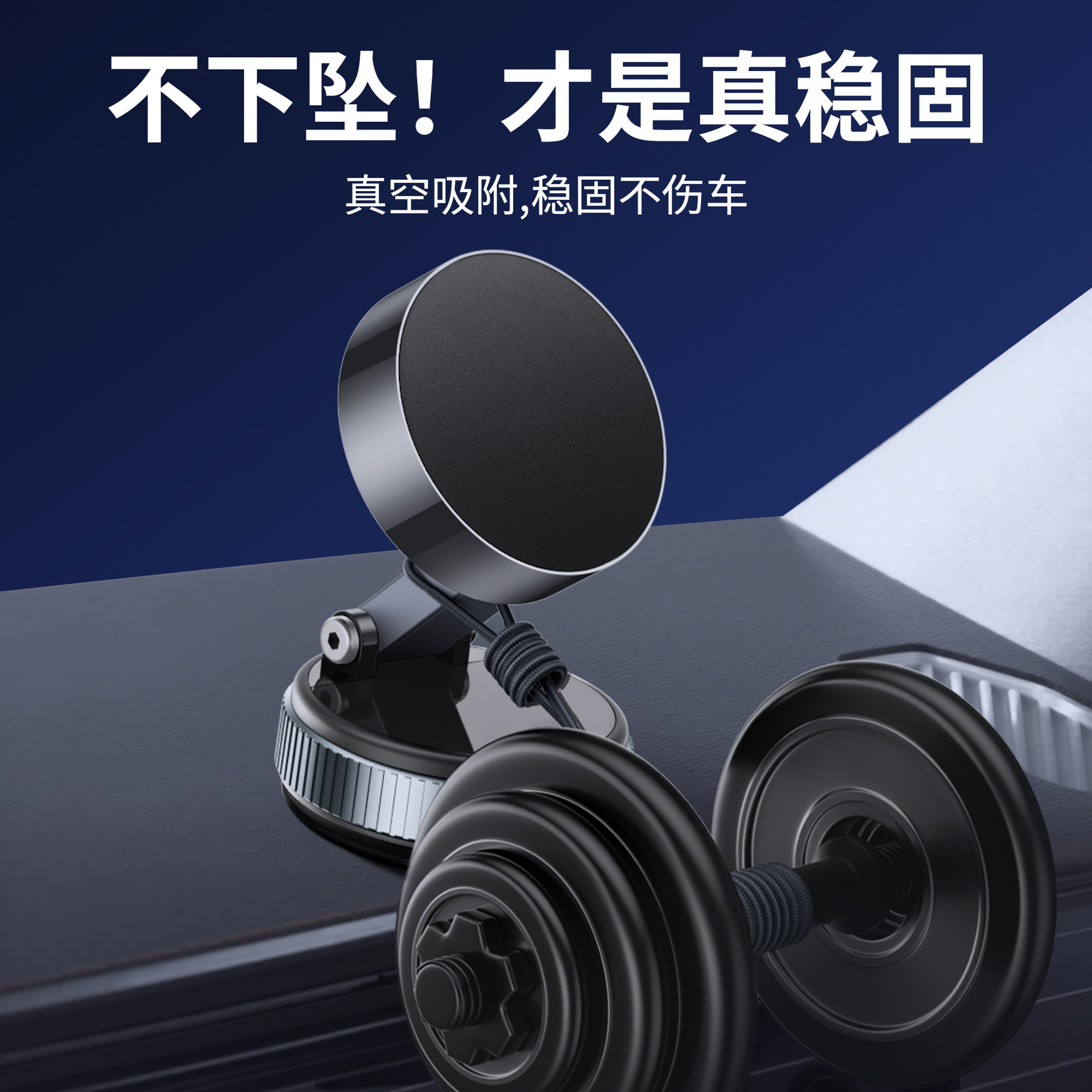 Nuevo soporte de teléfono móvil de automóvil magnético de vacío giratorio de 360 ° para navegación de automóvil plegable perezoso soporte de múltiples escenas