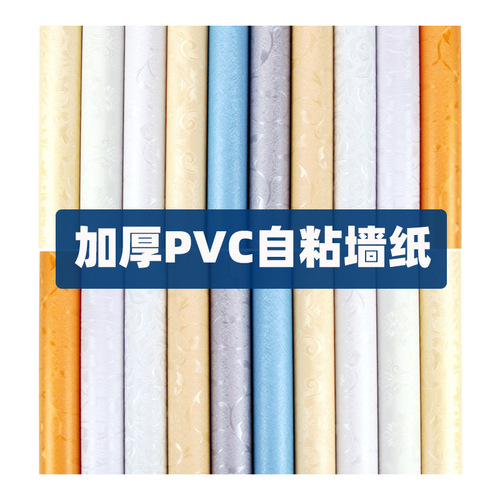European wallpaper self-adhesive waterproof and moisture-proof bedroom warm room decoration renovation sticker living room background wall sticker