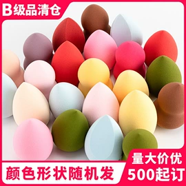 化妆刷、刷包;粉扑、美妆蛋;收纳盒