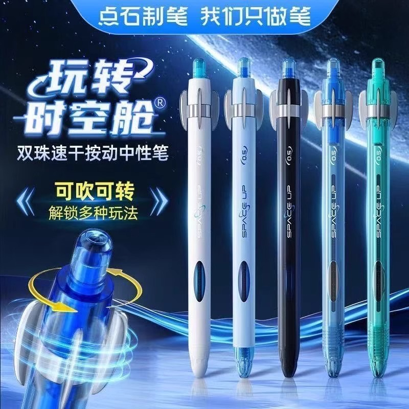 25 Years of New Product Dianshi Pen Play with Space Capsule Press Gel Pen 0.5 Bullet Black Pen Quick-Drying Ds0201
