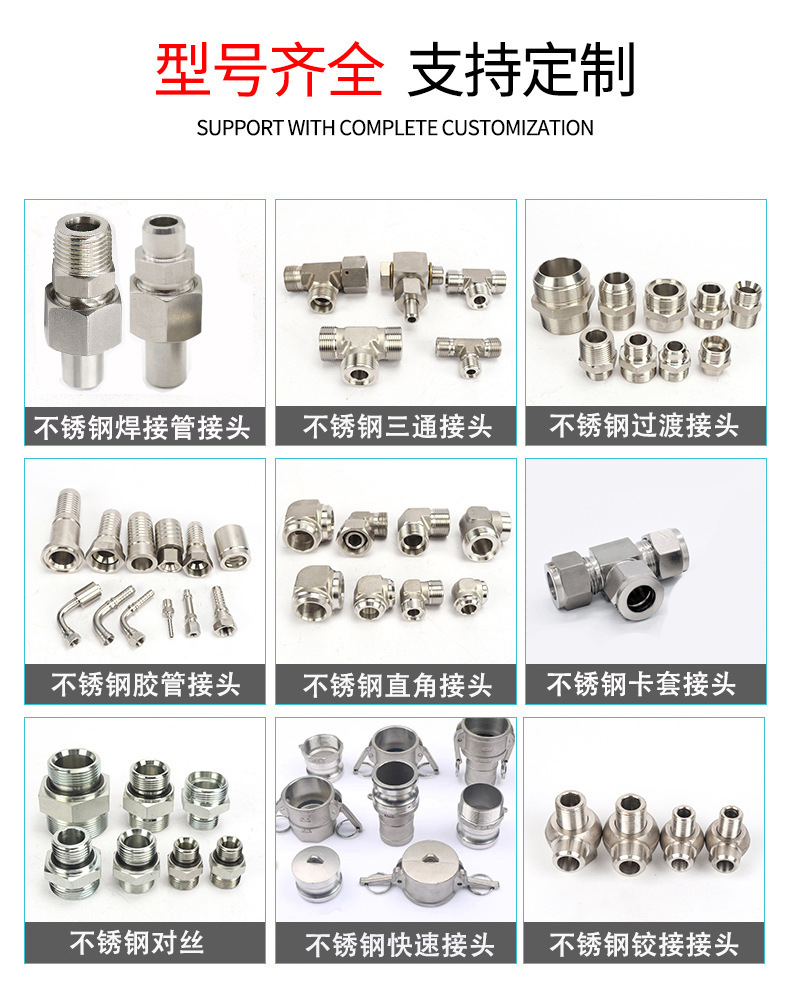不锈钢焊接式隔壁直角管接头JB975-77 对焊隔板活动焊接弯头