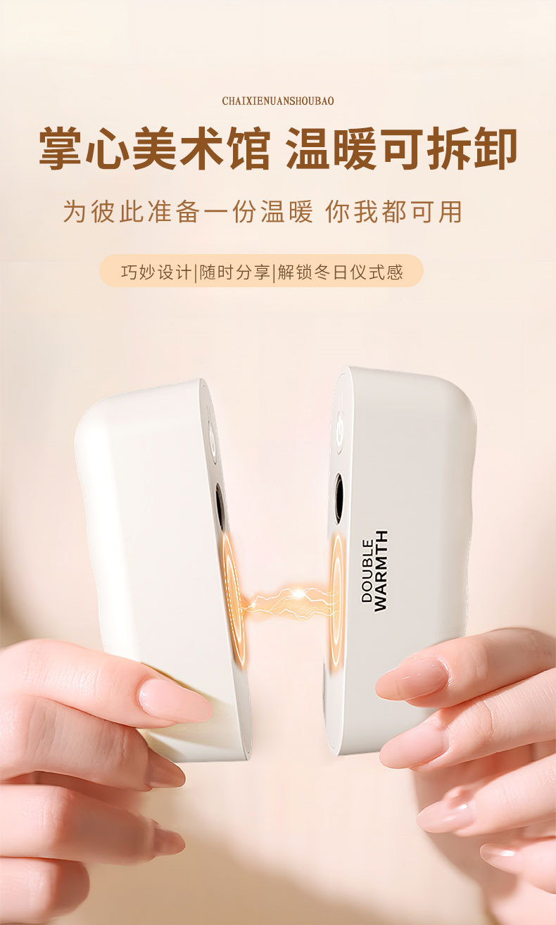 详情 (1)