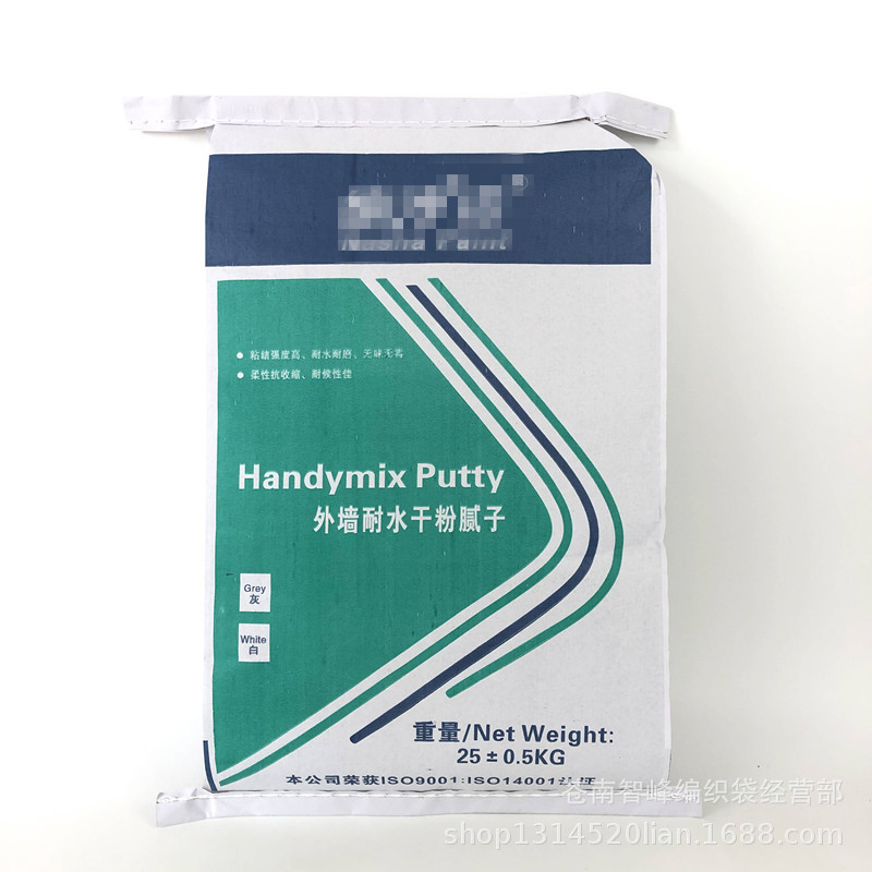厂家批发  腻子粉包装袋 牛皮纸阀口袋 塑料编织袋定 做彩印logo