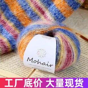 �u׃��Ⱦ�R��ëë���ֹ�����ë��ñ��diyë��25g����R��ë���F