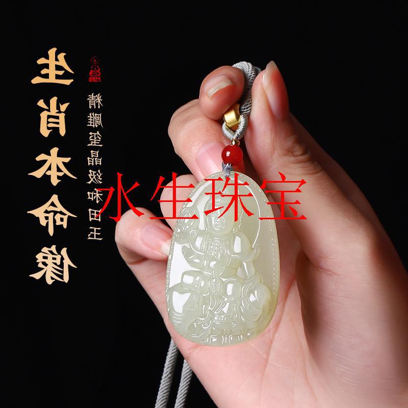 신장 호탄 옥 벤 밍포 조디악 벤 밍포 만주리 보살 PUXIAN GUANYIN 목걸이 펜던트 남녀