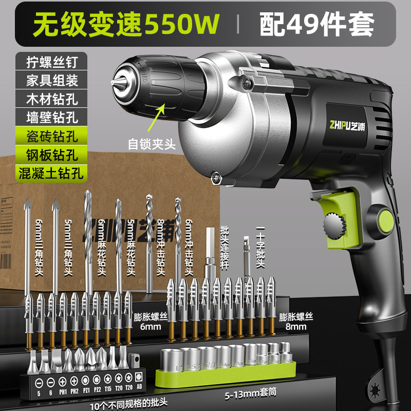 ドイツ芝浦懐中電灯ドリル家庭用多機能電気ドリル有線ピストル電気ドリル電動工具ドライバー220V|undefined
