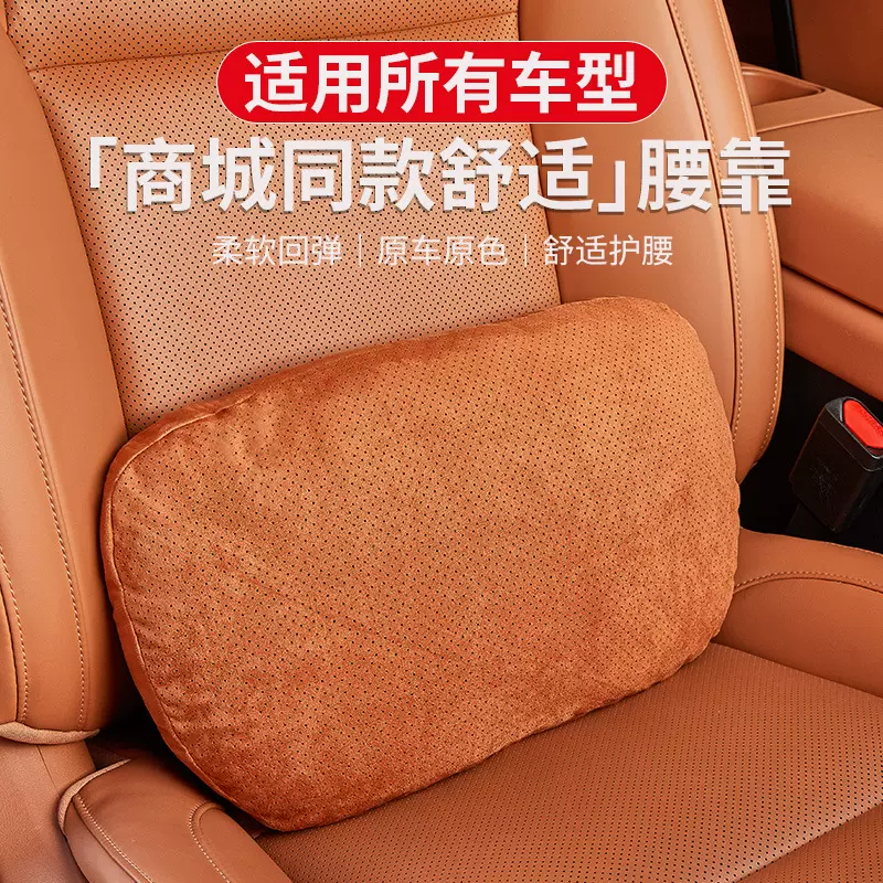 高档麂皮绒适用迈巴赫同款汽车头枕靠垫护腰汽车腰靠车用护颈枕
