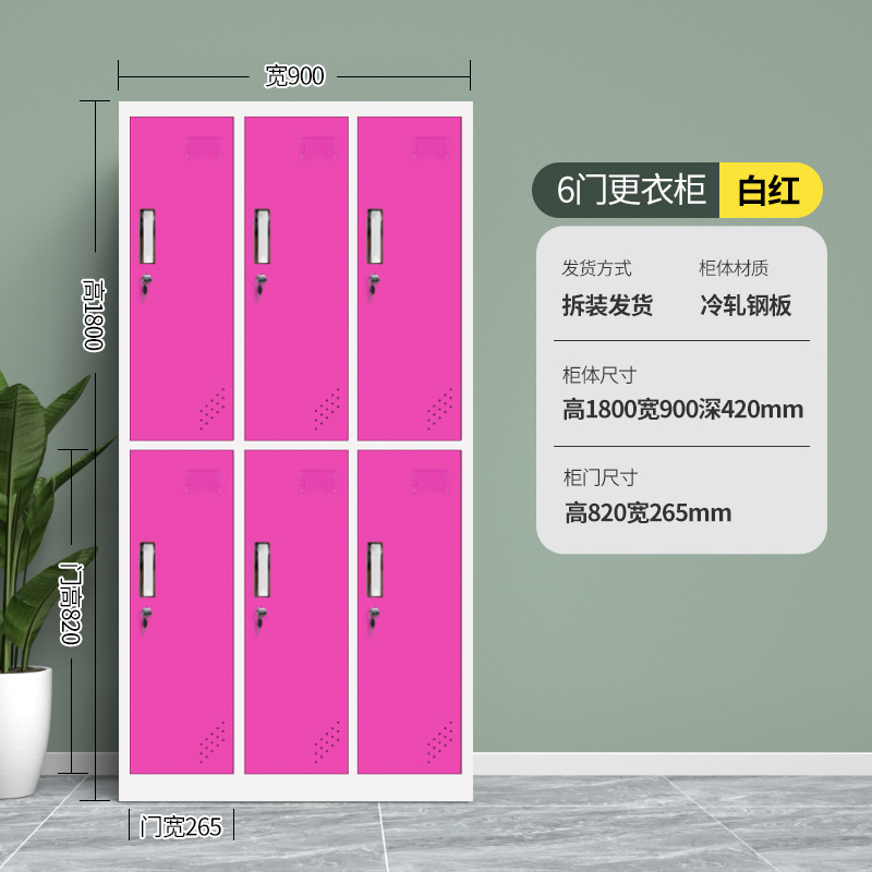 Armario de color bolsas escolares de estudiantes almacenamiento personal dormitorio con bloqueo armario de almacenamiento gimnasio baño armario de hierro