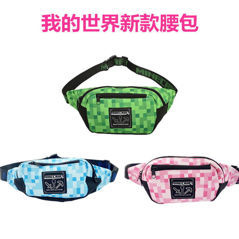 Minecraft My World Surrounding Shu Schoolbag Chest Bag Waist Bag Messenger Bag Mobile Phone Key Coin Purse
