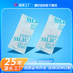 ʳƷ�����A�����z���1g/2g/3g/5g/10g/20g/30g/����Ʒ������