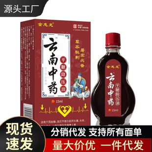 �S�����l��־��ƽ�ǽ�����15ml���l