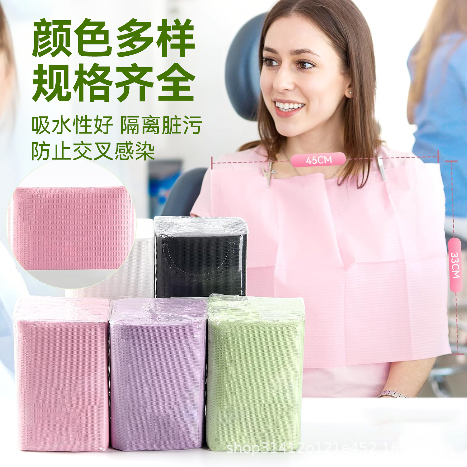 黒ネイル使い捨てテーブルマット紙カラーストラップなし歯科マット歯科用ビブ敷物防水マフラー