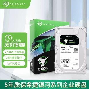 Оригинальный Galaxy серверный жесткий диск класса enterprise 4t6T8T10T12T14T16T18T сервер NAS