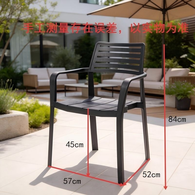 Respaldo de silla en la tienda de té con leche al aire libre balcón al aire libre ocio imitación de silla de Ratán al aire libre silla de comedor comercial apilada en el hogar individual al aire libre