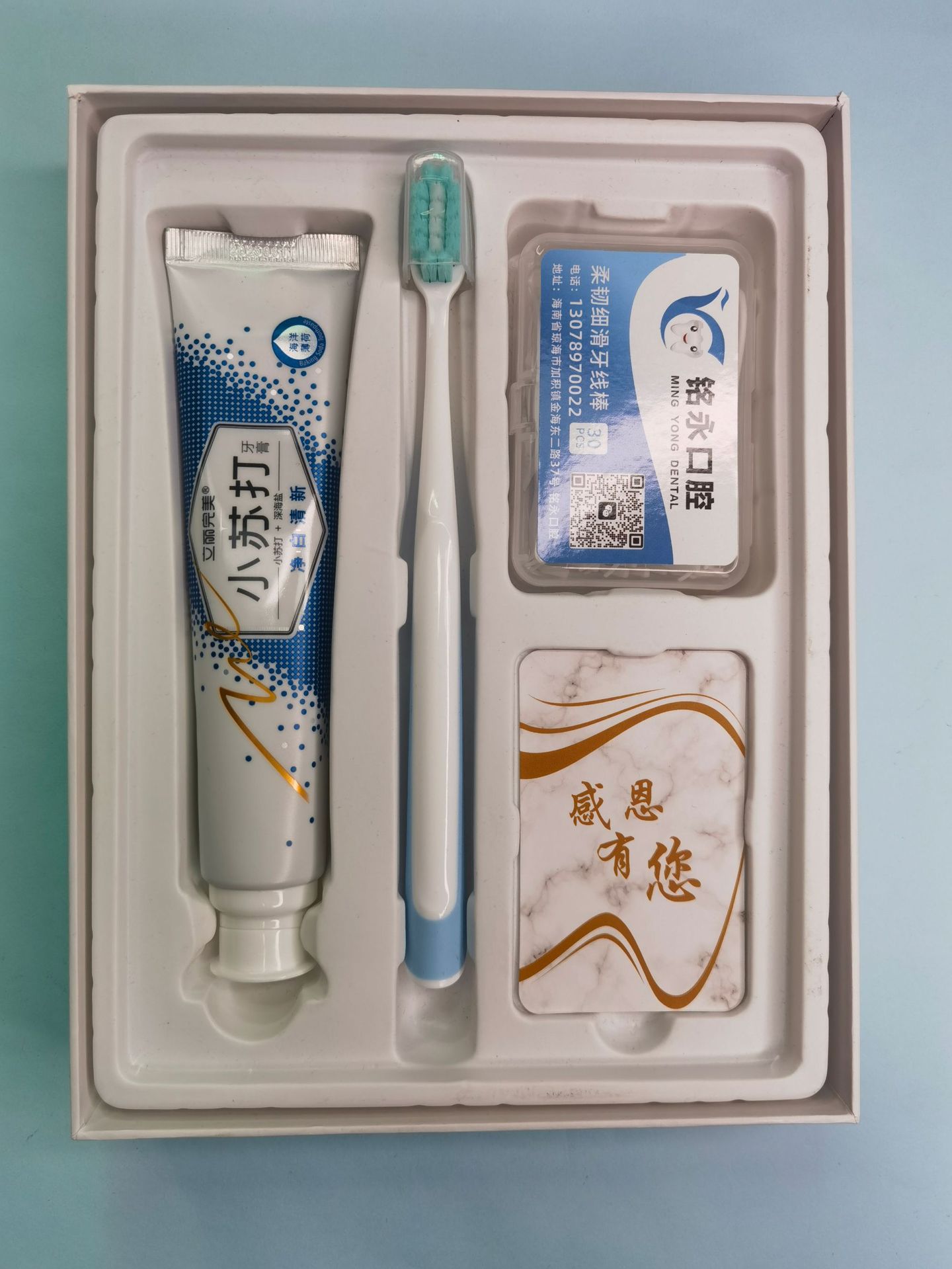 Oral care set, toothpaste and brush, gift box