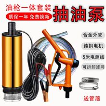 ���ͱ�늄ӳ��͙C12v늄Ӳ���24V���ͱ����͹���������������ˮ