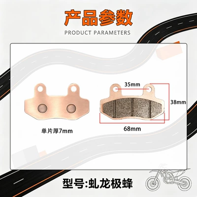 disc brake pads, Tormoz supportları