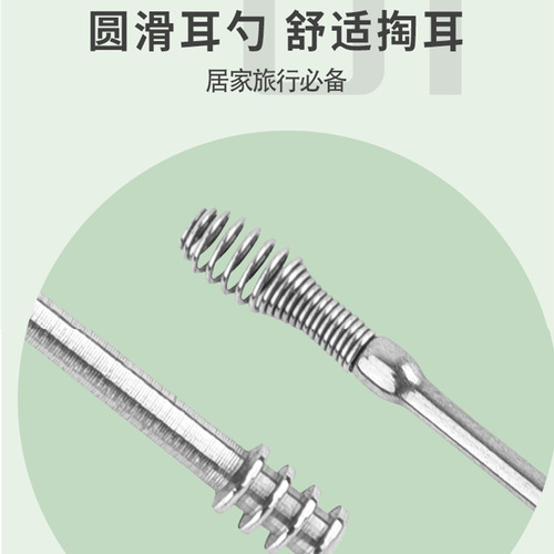 Stainless steel ear pick set ear pick ear pick ear pick wholesale ear pick ear pick ear pick tools complete set