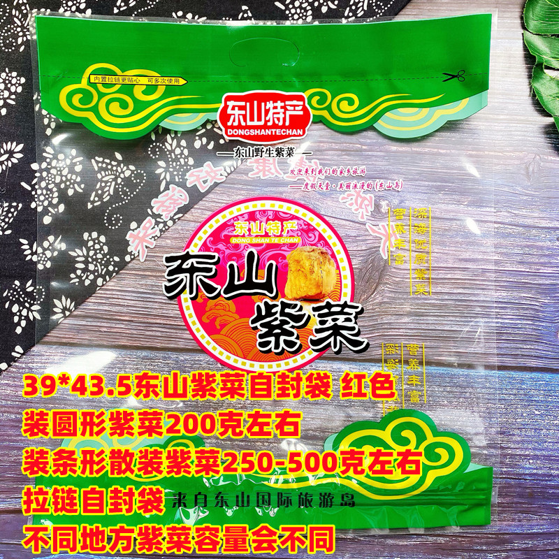 250 gramos de bolsa de embalaje de pores 100 gramos 500 gramos de bolsa de pores medio / 1 kg de bolsa de pores de Jiangshan
