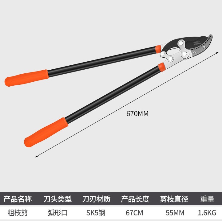 업그레이드 된 원형 강관 (76cm)