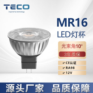 �S�����l���þƵ��b�����led����cob�����|��10�Ȳ��{��mr16����
