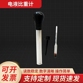 比重计;温湿度计;密度计