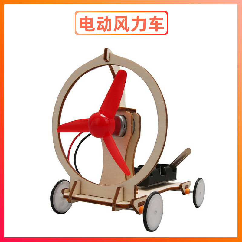 科学実験セット機器子供教育技術少量生産物理学発明DIY手作り材料小学生向け|undefined