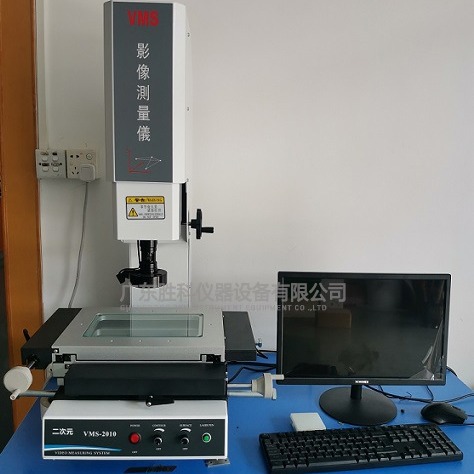 二次元影像测量仪 全自动二次元影像测量仪 手动二次元影像测量仪