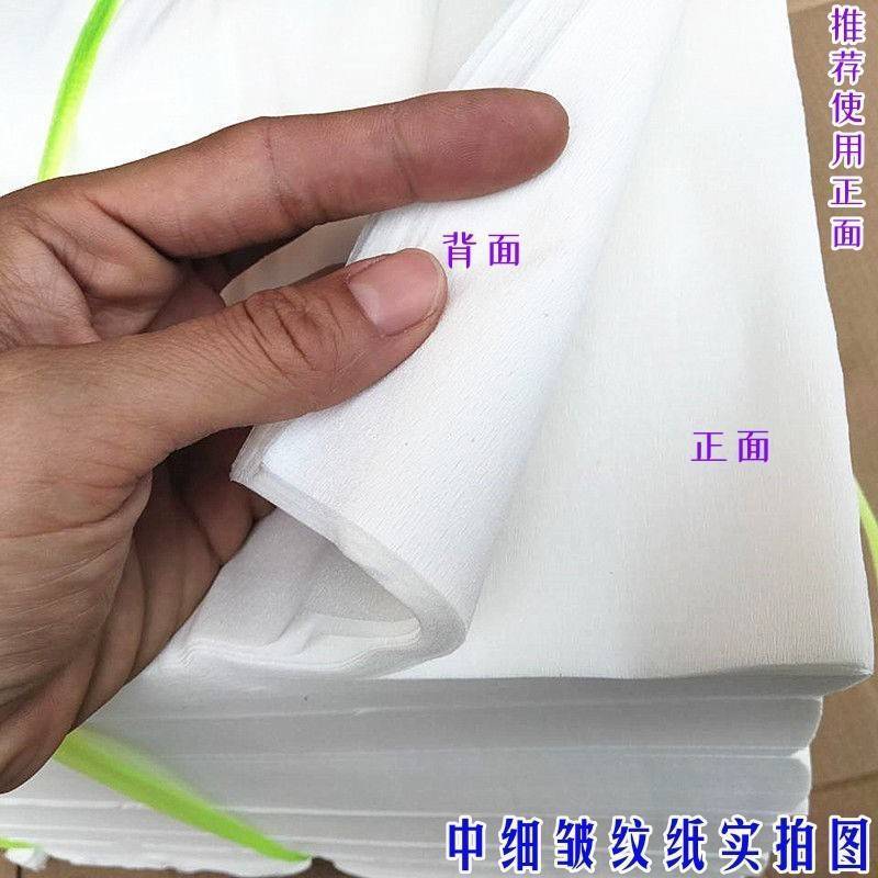 トイレットペーパーのバルク大束、昔ながらの草紙カッター、トイレットペーパー、角型トイレットペーパー、しわのある病院ケアB超紙|undefined