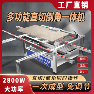 Tile Chamfering Machine Desktop 45 High-Precision Straight Cutting Chamfering All-In-One Machine Dual Motor Dust-Free Push Knife Cutting Machine Artifact