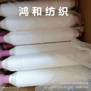 ���]���Ϲɼ�10֧-32֧ Ó֬�޾� ���w��]��ë80/20���M�Ø�