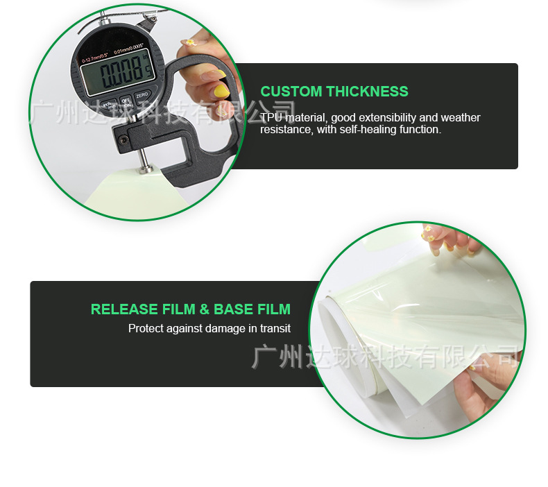 Tpu Color-Changing Film, Luminous Film, Color-Changing and Glowing Car Paint Protection Film, Tpu Transparent Car Body Film, Ppf Fluorescent Film