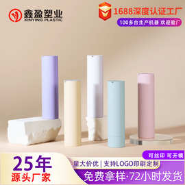 100ml乳液瓶化妆品瓶厂家现货内胆拆卸替换塑料底部旋转ABS+PP瓶
