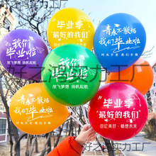 ���I������Ӻ�༉�bWУ�׃��@С�W���е�Y��ӈ����Շ�����