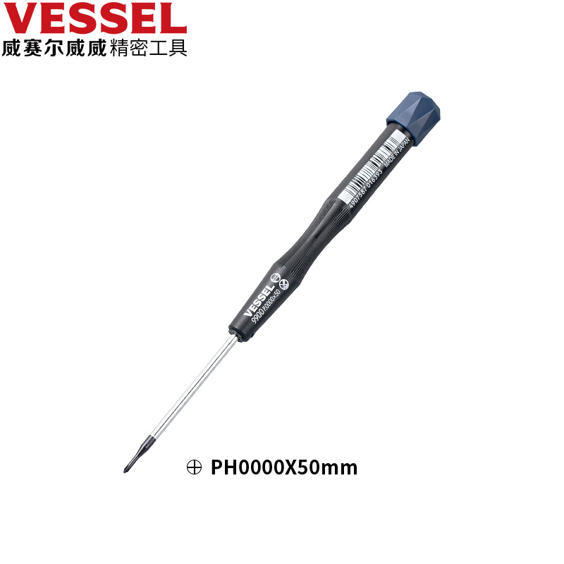 VESSEL Whiskers NO.9900 Precise bolt driver one word Screwdriver cross Screwdriver computer mobile phone watch repair