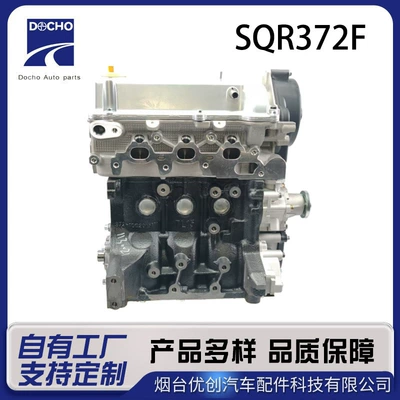 Sqr372F Engine Assembly Is Suitable for Qq3 Qq6 1.0L Chery, Factory Direct Sales Engine