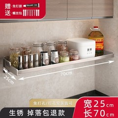 キッチン収納ラック、パンチフリー壁掛けスパイスラック、壁掛け多機能収納ラック、電子レンジ耐荷重壁浴室