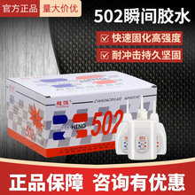 �S�����l���aСƿ4��502�zˮ˲���z 50֧���b502�zˮ�����zճ��