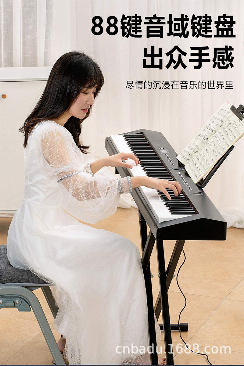 88键电子钢琴仿重锤初学者考级练习多功能MIDI数码电钢琴-阿里巴巴