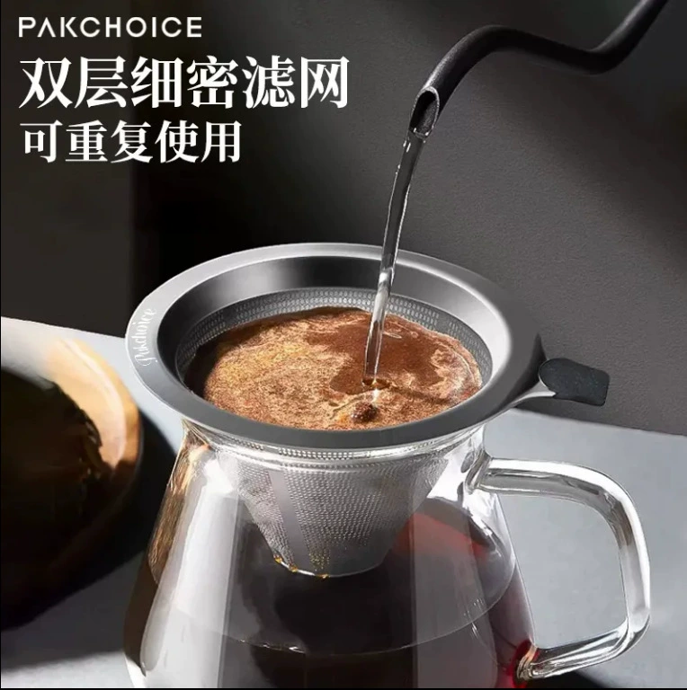 Кофейный фильтр Кофейный фильтр Чашка ручной промывки кофе набор безфильтрационной бумаги Ультра-тонкий зашифрованный кофейный воронка