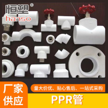 Ƚz^zͨpprˮˮůܼb۹ܼPPR^