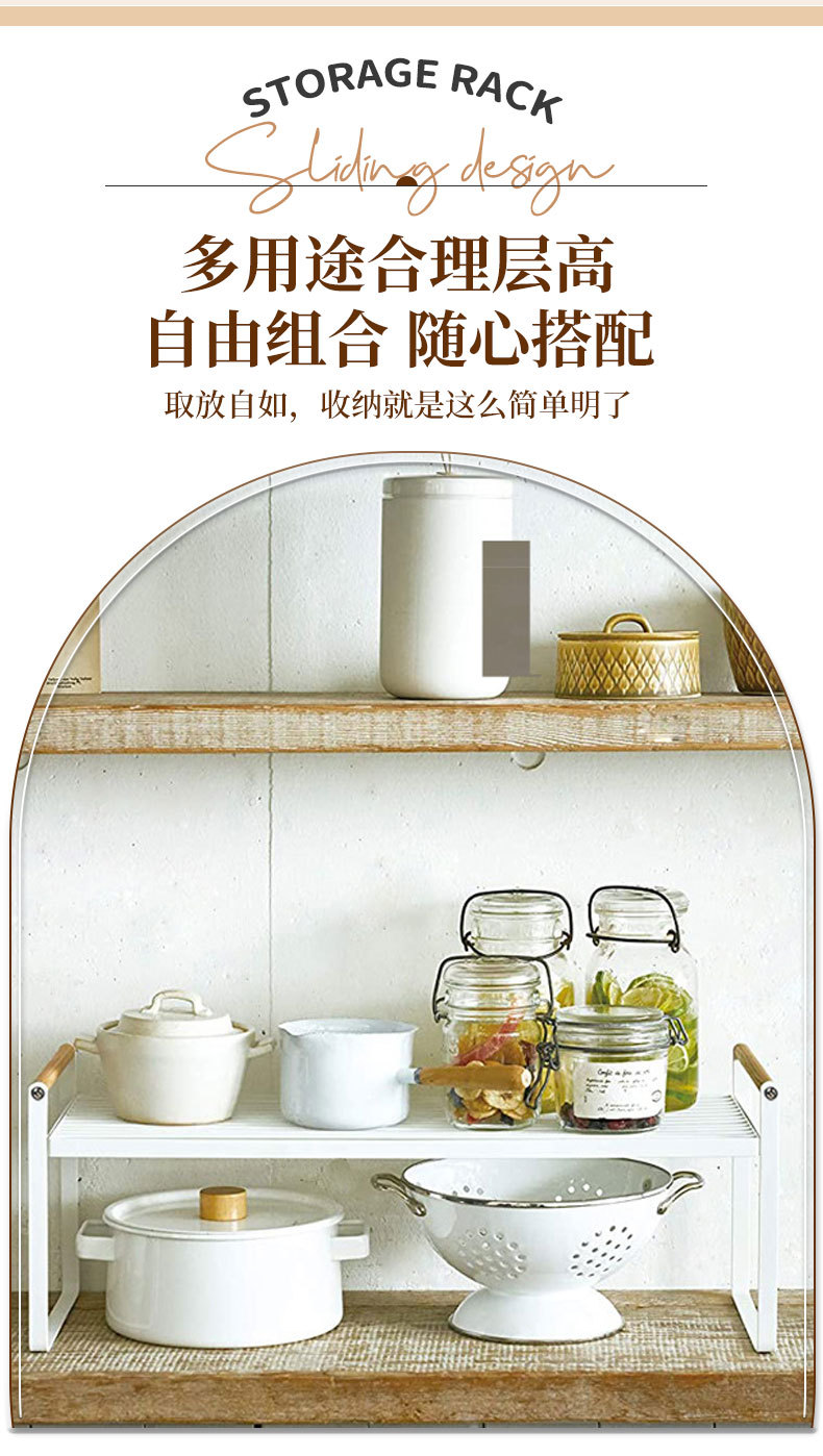 铁艺分层整理架_03.jpg