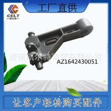 AZ1642430051 [ۿ H һ W 