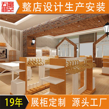 厂家定制母婴店服装展示架品牌婴幼儿童装专卖店展示柜设计置物架