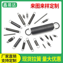 拉伸弹簧拉力挂双钩弹黄油门刹车摩托车拉簧大小长短弹簧厂家定制