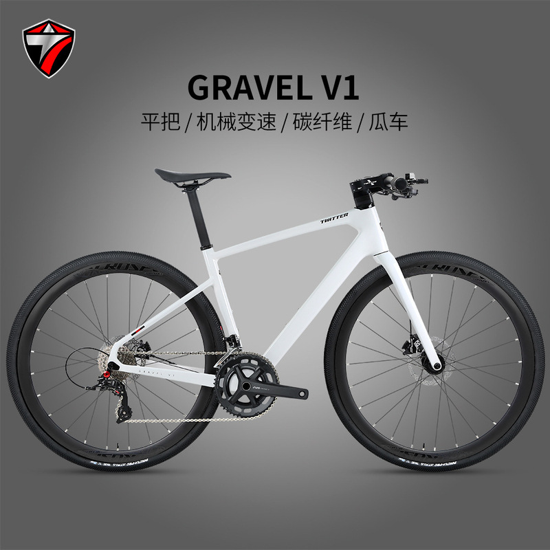 Te Melon Car Gravel-V1 Off-Road Road Car 24 Variable Speed Oil Disc Brake Gravel Flat Handlebar Travel Bicycle