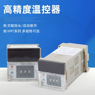 XMTG-1301 数显温度控制器开关导轨旋钮指针拨码式温控器 K型220V