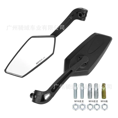 Universal Motorcycle Koso Wuling Type Scooter Rearview Mirror Electric Vehicle Rearview Mirror Modified Handlebar Reflector (Motorcycle rearview mirror) - mirror-with-words-with-5-screws
