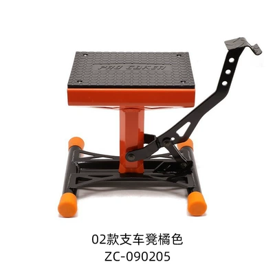 car stool repair stool — Motorcycle Safety Supplies - 02-orange-shorter