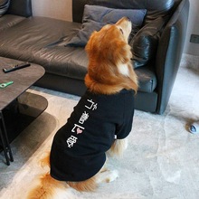 大型犬衣服大狗狗秋冬秋款夏季薄款金毛萨摩耶拉布拉多秋季冬装厂